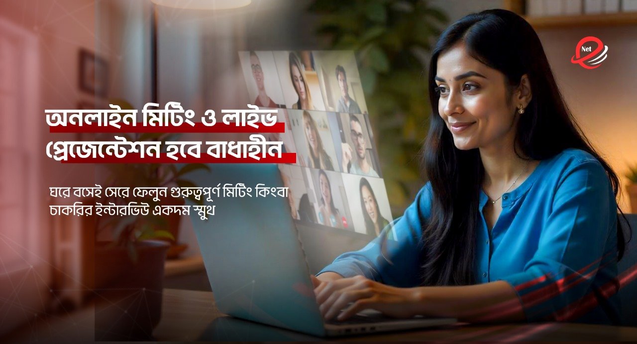 Evolution Net Hero Image 1