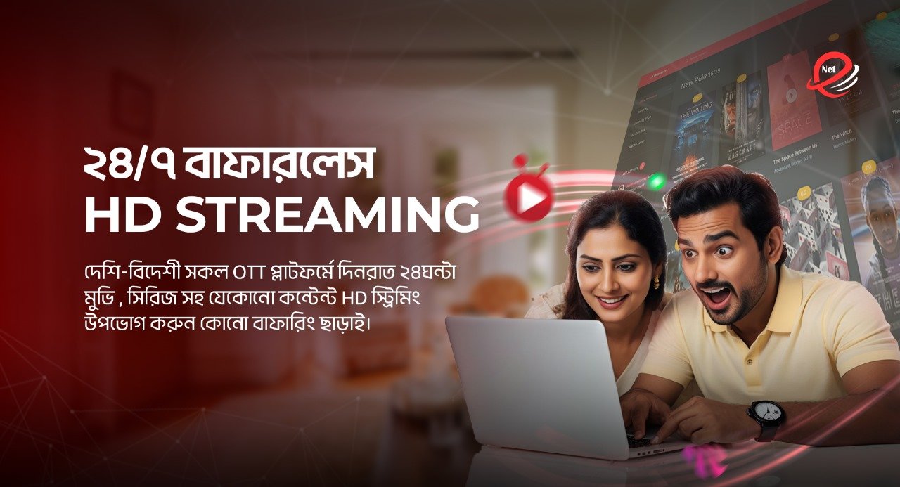 Evolution Net Hero Image 2